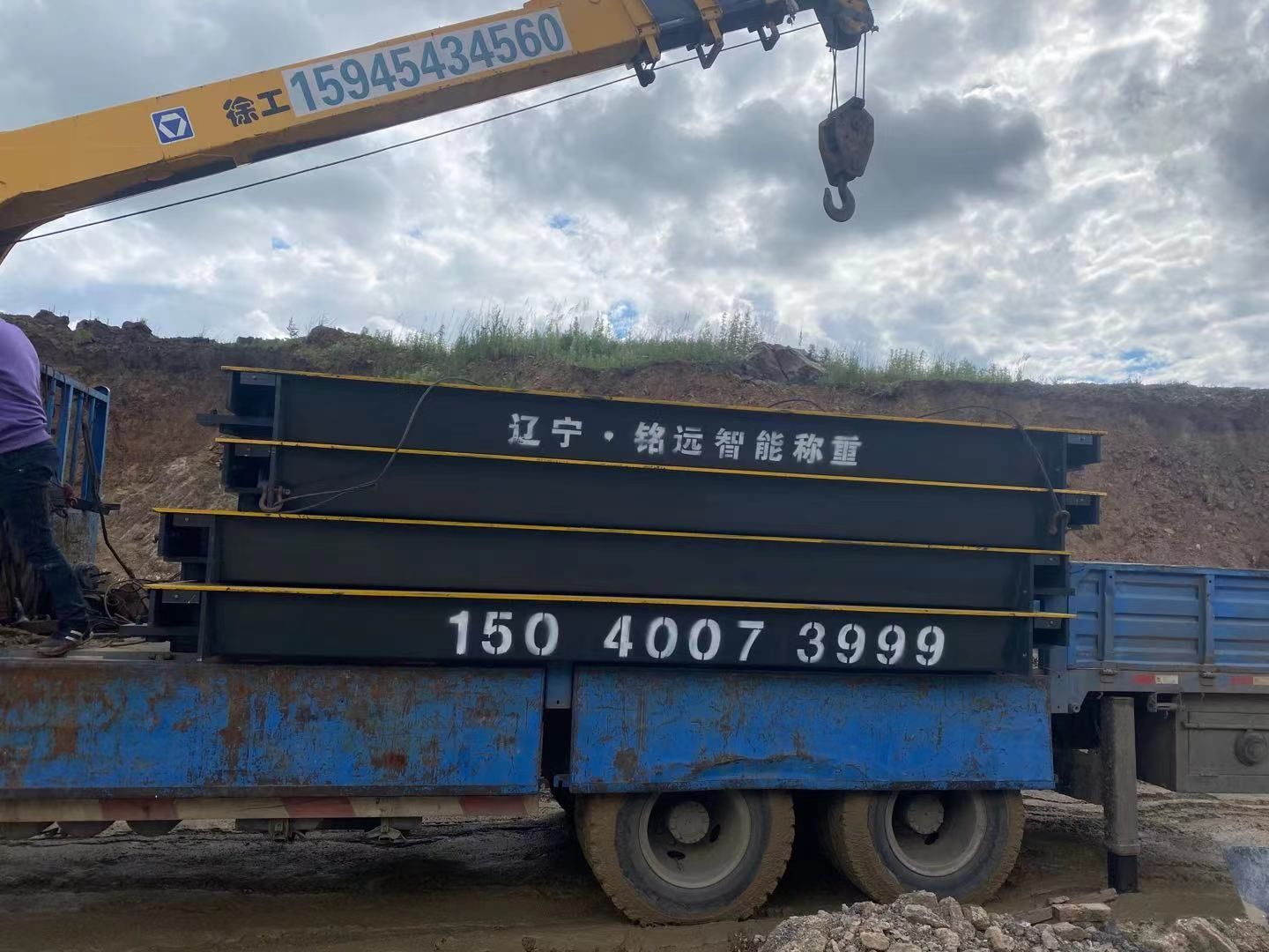 沈陽(yáng)汽車衡廠家搞活動(dòng)了！
